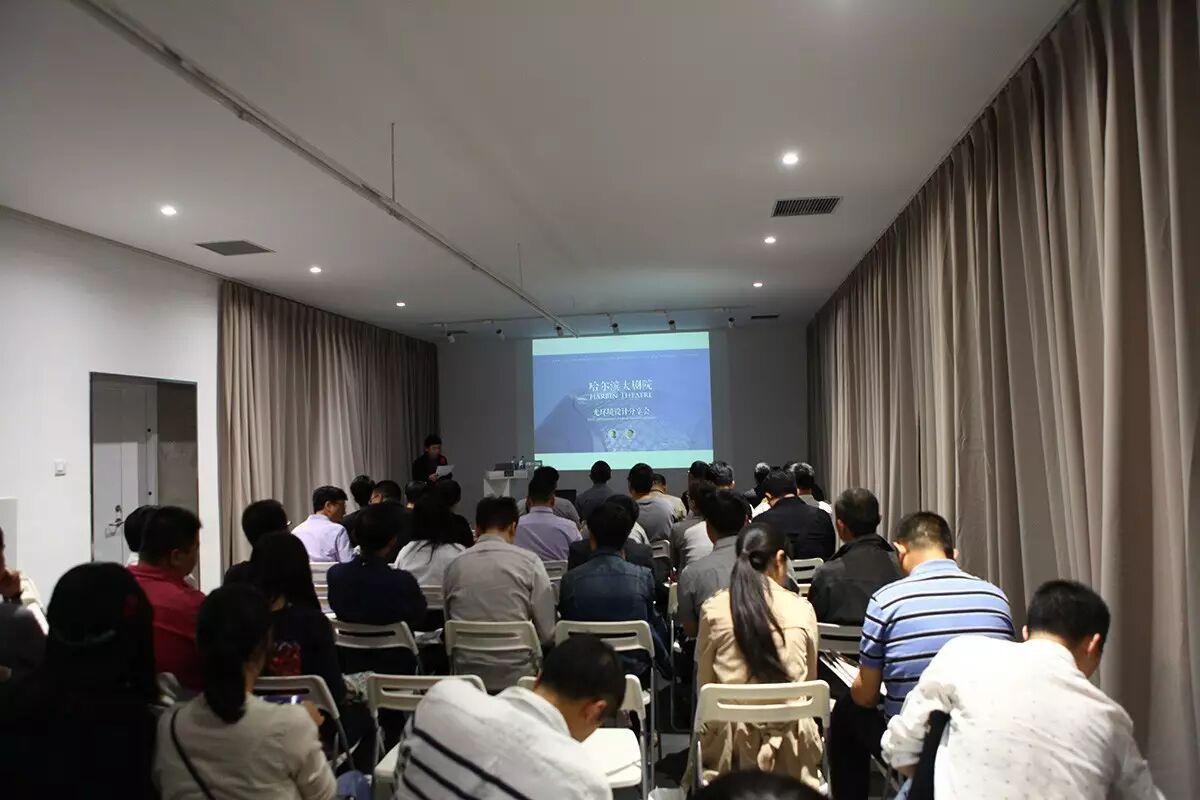 聚焦丨哈尔滨大剧院光环境设计分享会