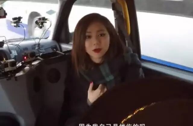 邓紫棋音乐出租车内大爆失恋经历,渴望被解救