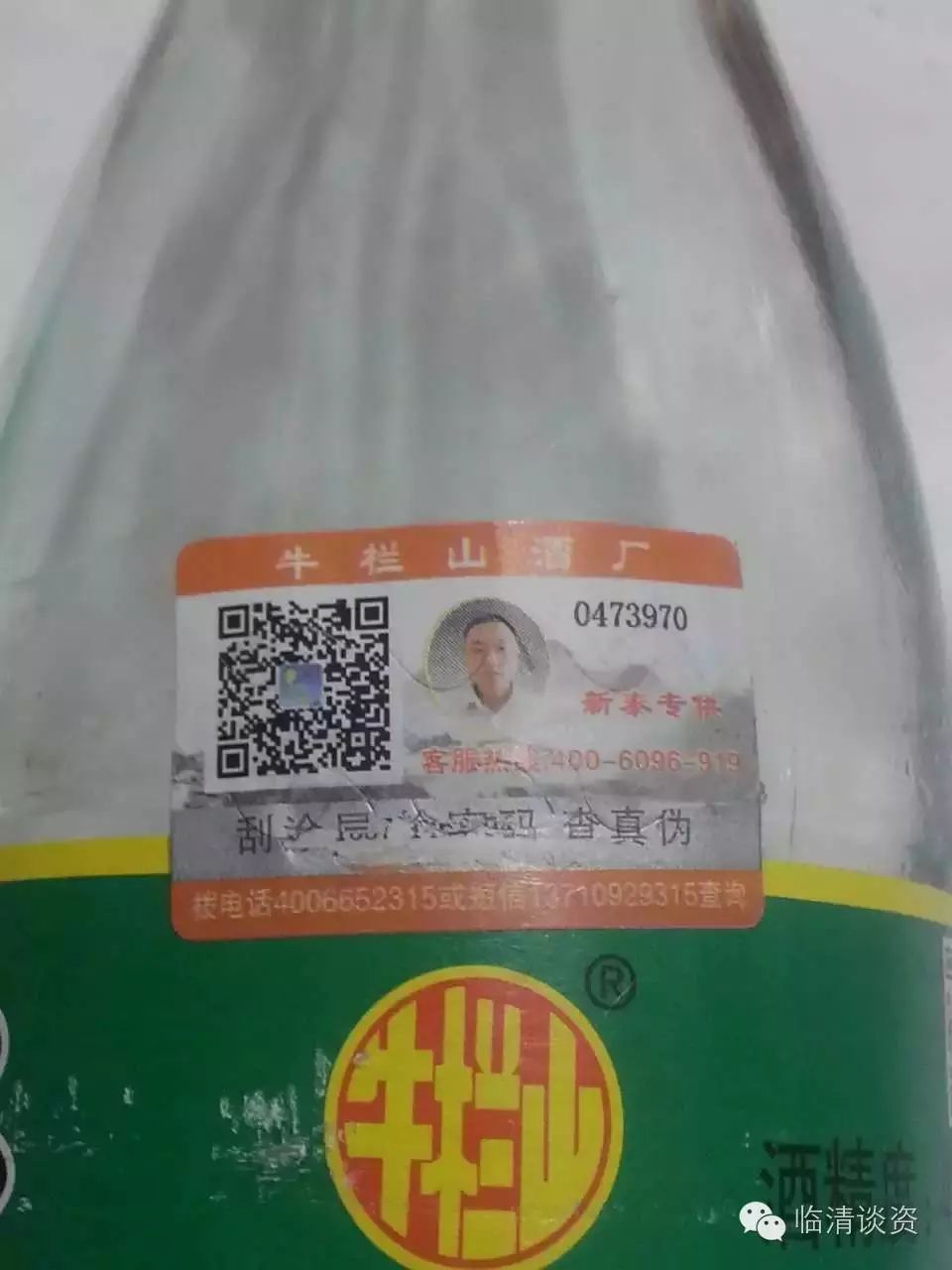 临清谈资网友留言摘选160728三里堡拆迁背后的势力临清汛情辟谣及其他