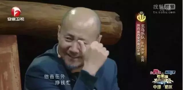 陕西秦腔摇滚《月亮爷》,腾格尔竖大拇指!