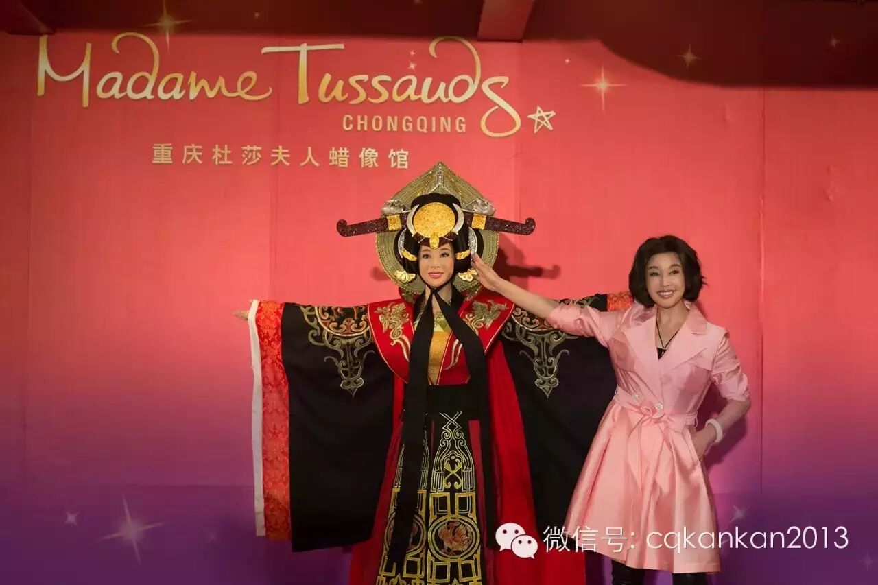 西南首家杜莎夫人蜡像馆重庆开业 影后刘晓庆现身为蜡像揭...