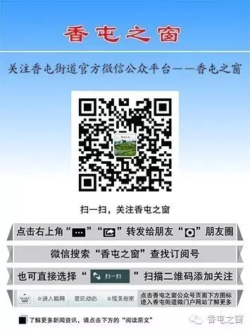 刘栋义到香屯街道督查指导信访维稳工作及人口和计划生育工作