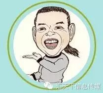 雀人兄弟之我要看周杰伦演唱会