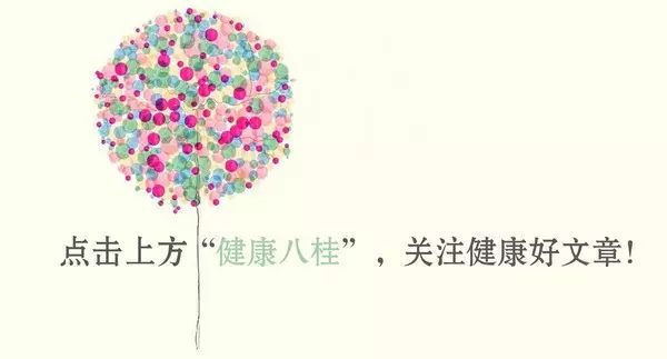 病例七旬老汉心率失常住院疑吃“伟哥”过量……