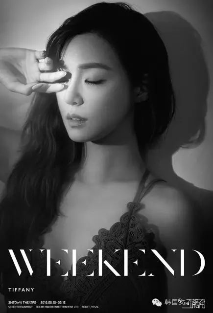 少女时代Tiffany将办个人演唱会 WEENKEND-TIFFANY连唱...