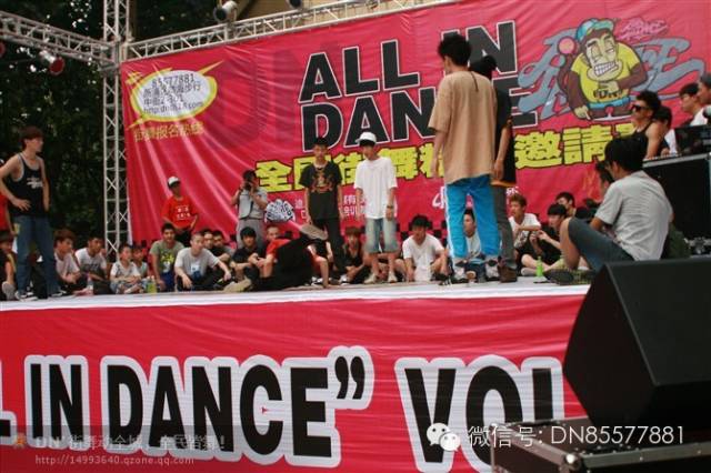 【江苏连云港赛事】“ALL IN DANCE VOL.3全国街舞精英邀请赛 | 第2张