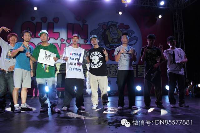 【江苏连云港赛事】“ALL IN DANCE VOL.3全国街舞精英邀请赛 | 第3张