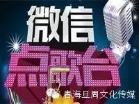 【精彩点歌台】谭维维《乌兰巴托的夜》,那么静那么静……