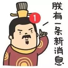 周冬雨魏晨甜蜜爆棚,揭秘两人十年之约真相