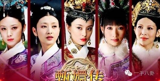 盘点捧红明星最多的十大电视剧:陈赫如何一炮走红