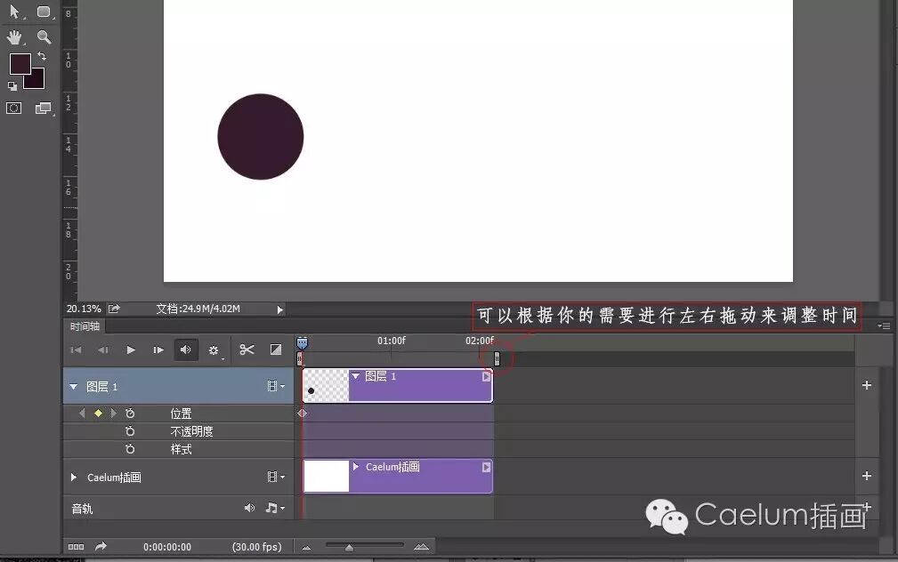 ps怎么做动图移动轨迹_ps cs5做动图_ps做gif动图教程