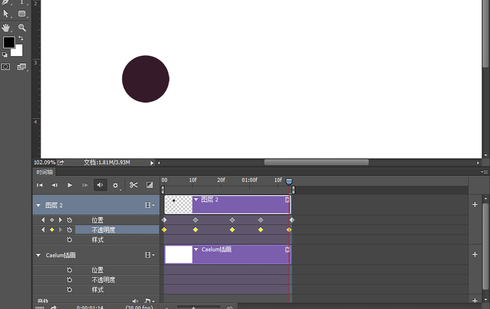 ps做gif动图教程_ps怎么做动图移动轨迹_ps cs5做动图
