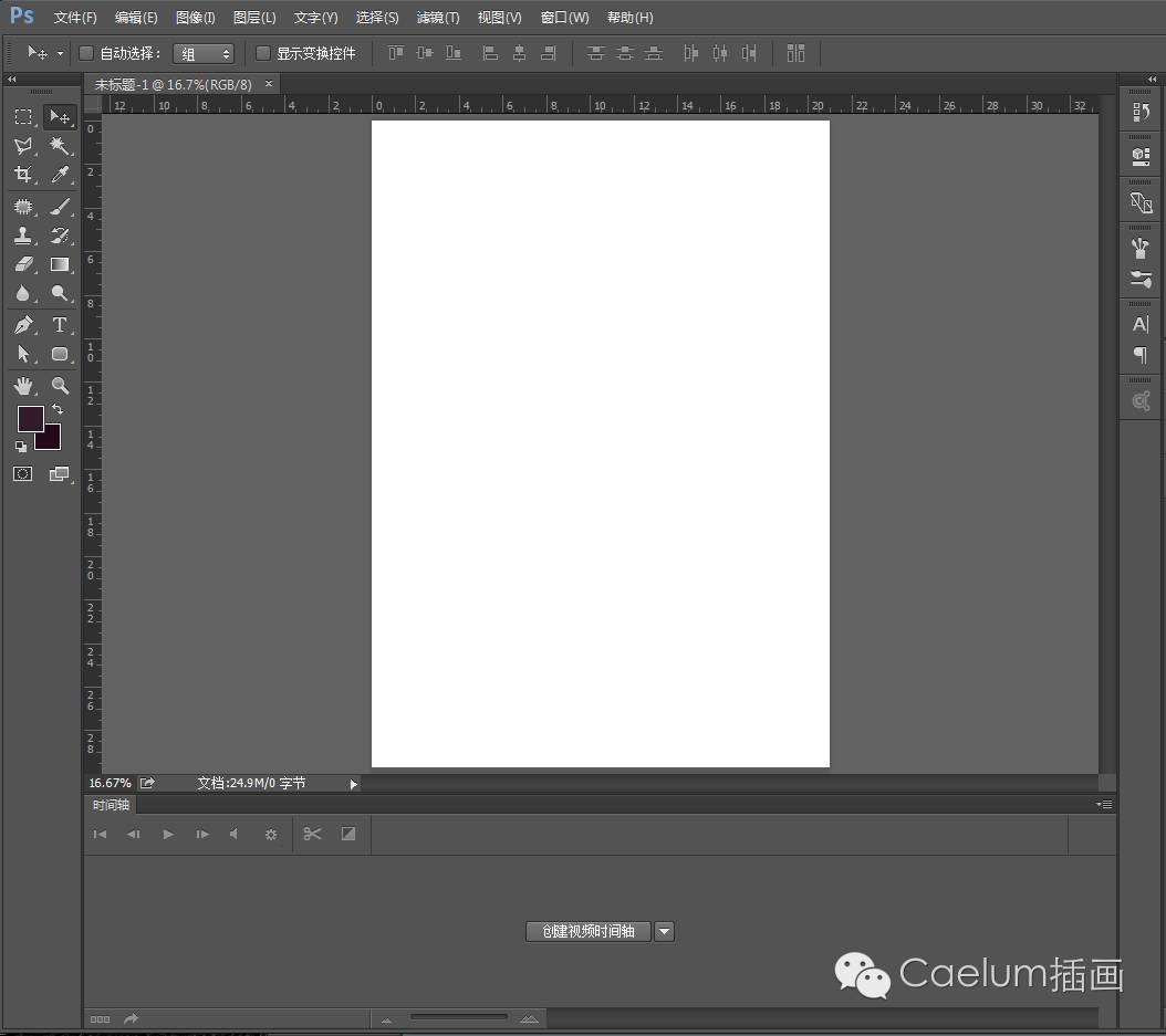 ps怎么做动图移动轨迹_ps cs5做动图_ps做gif动图教程