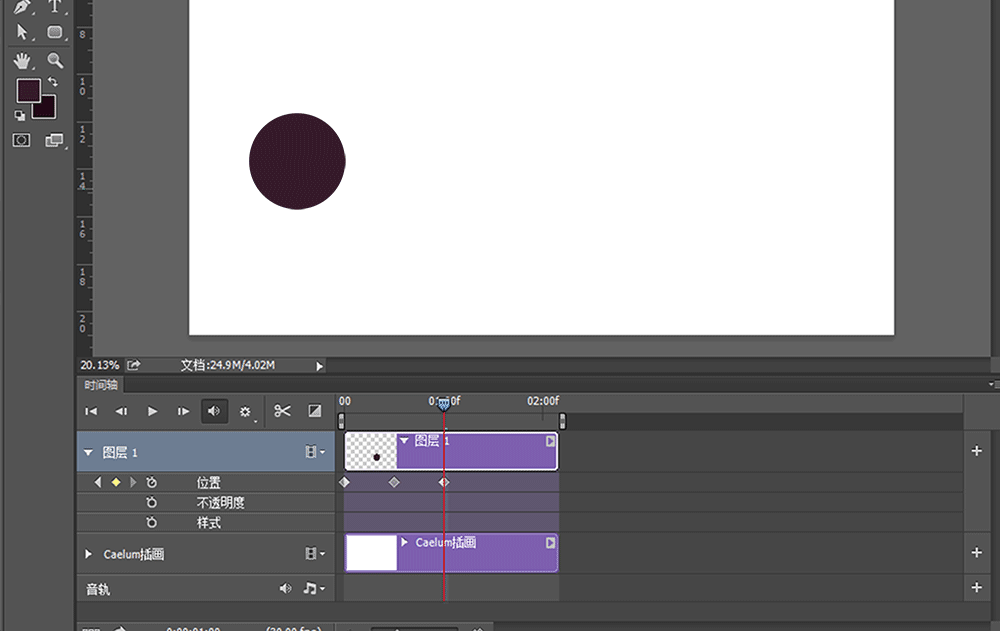 ps cs5做动图_ps怎么做动图移动轨迹_ps做gif动图教程