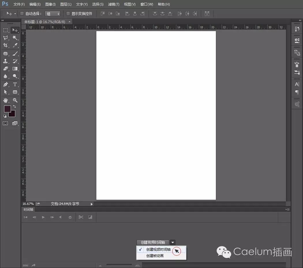 ps做gif动图教程_ps怎么做动图移动轨迹_ps cs5做动图