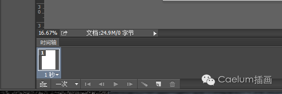 ps怎么做动图移动轨迹_ps做gif动图教程_ps cs5做动图