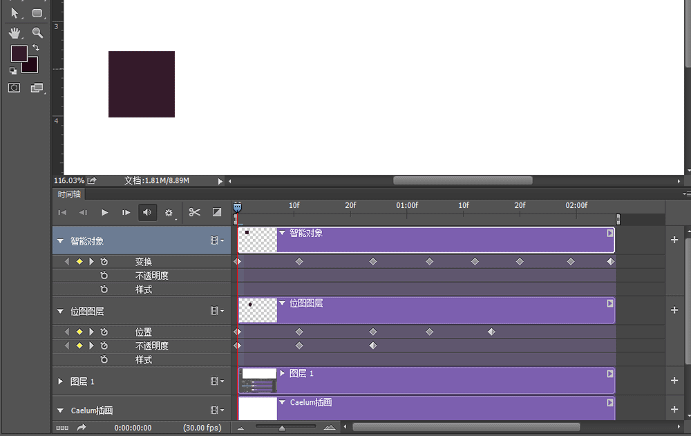 ps做gif动图教程_ps cs5做动图_ps怎么做动图移动轨迹