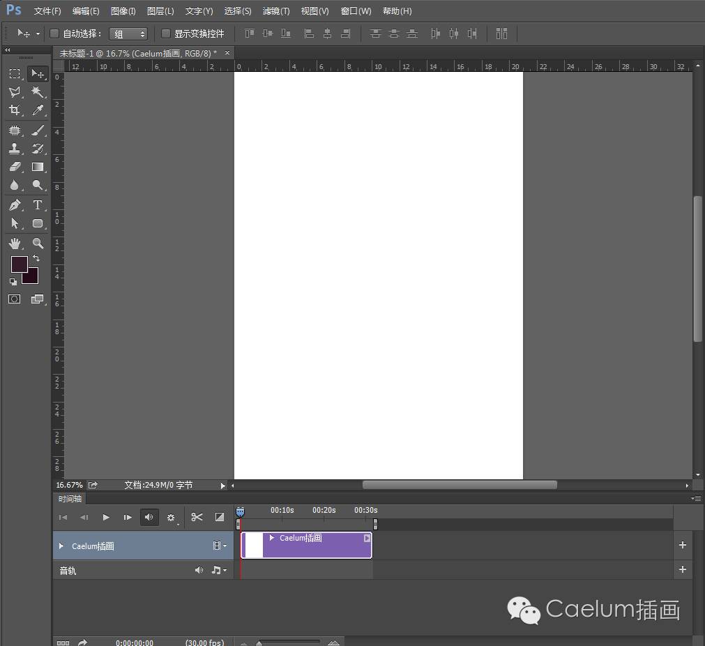 ps做gif动图教程_ps怎么做动图移动轨迹_ps cs5做动图