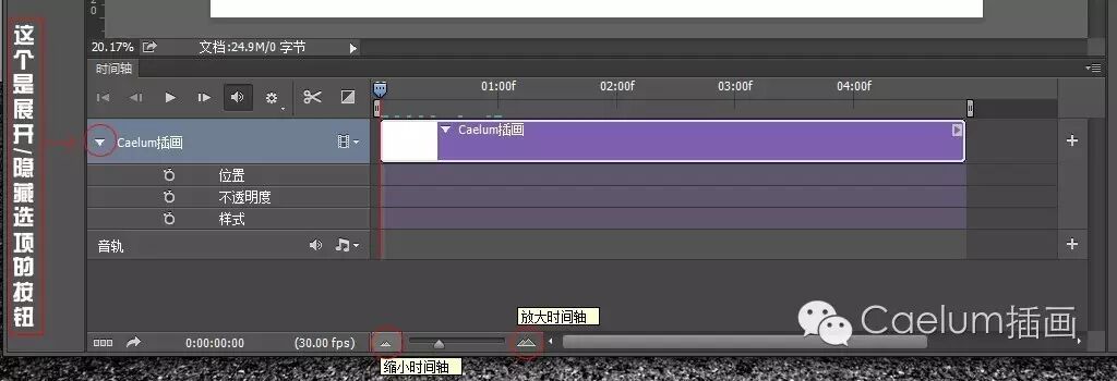 ps怎么做动图移动轨迹_ps做gif动图教程_ps cs5做动图
