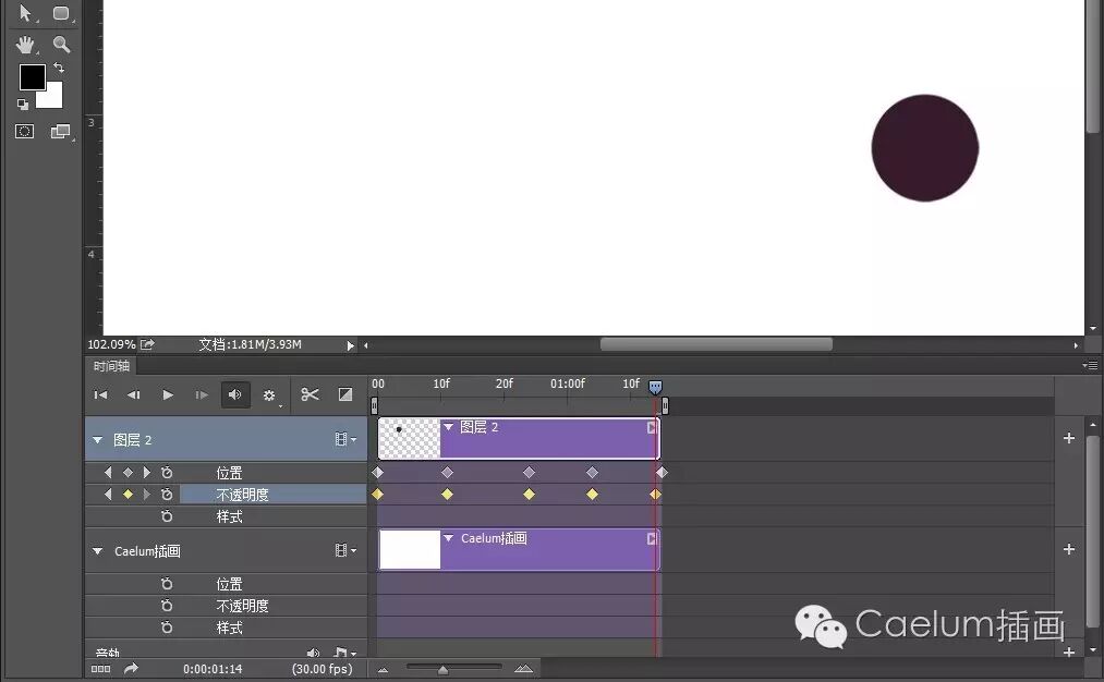 ps cs5做动图_ps怎么做动图移动轨迹_ps做gif动图教程
