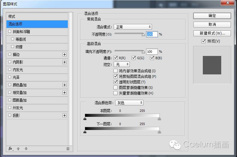 ps做gif动图教程_ps cs5做动图_ps怎么做动图移动轨迹