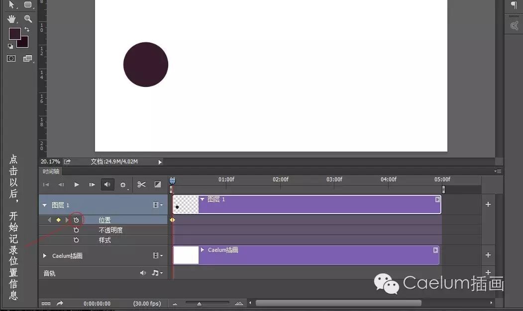 ps怎么做动图移动轨迹_ps cs5做动图_ps做gif动图教程