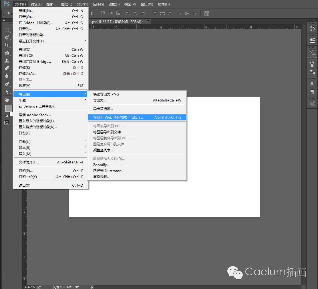 ps cs5做动图_ps怎么做动图移动轨迹_ps做gif动图教程