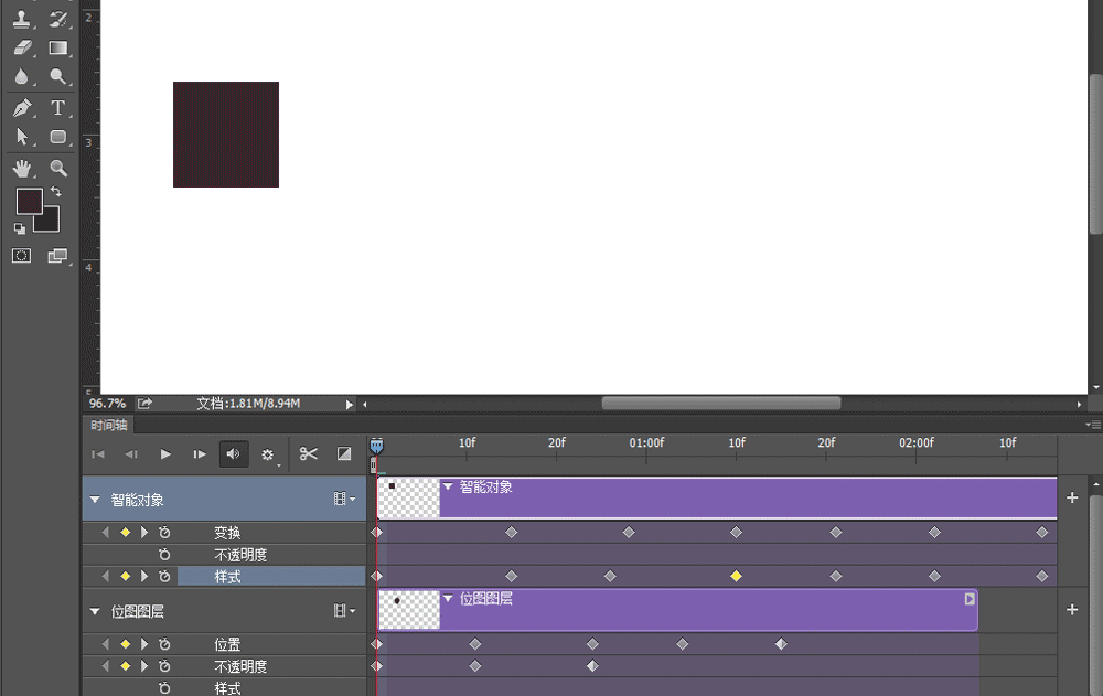 ps cs5做动图_ps怎么做动图移动轨迹_ps做gif动图教程
