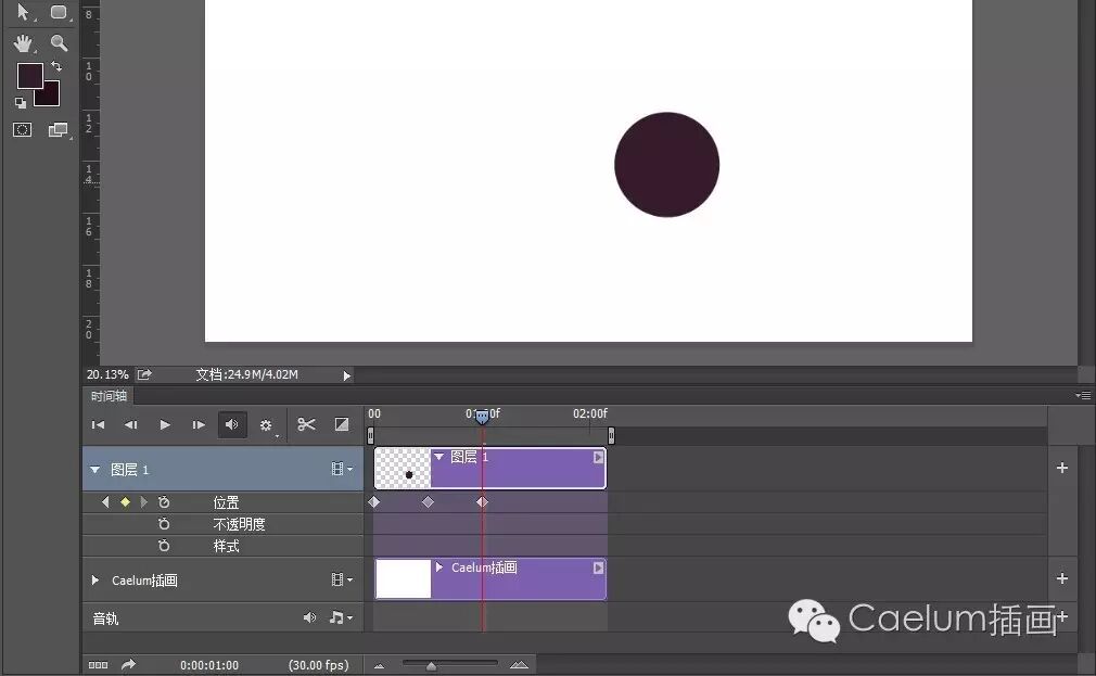 ps怎么做动图移动轨迹_ps做gif动图教程_ps cs5做动图