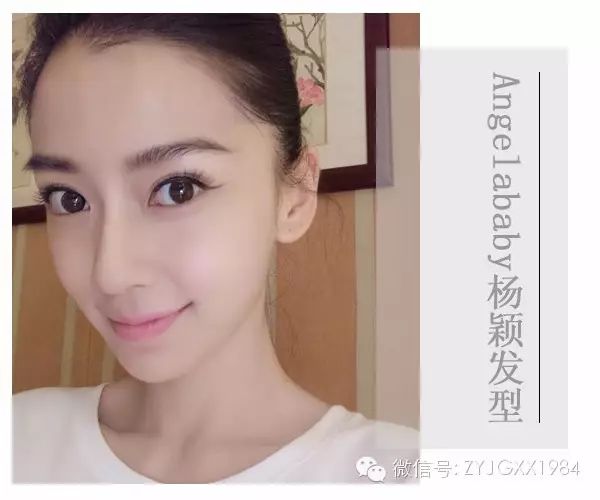 Angelababy婚后仍像少女 发型决定年龄