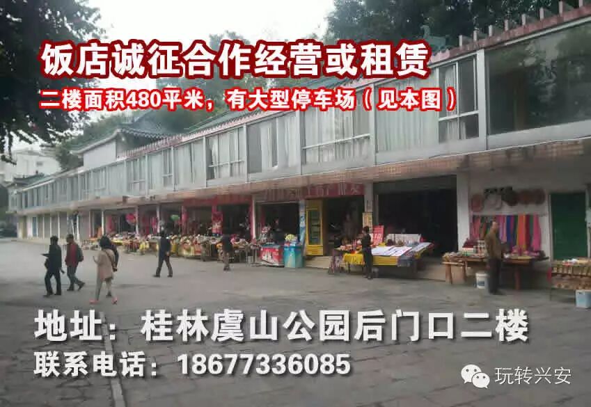 兴安街高头采访【生二胎】,兴安人的回答好卵有味道!憋倒莫笑(亮点在文末)-怀孕期