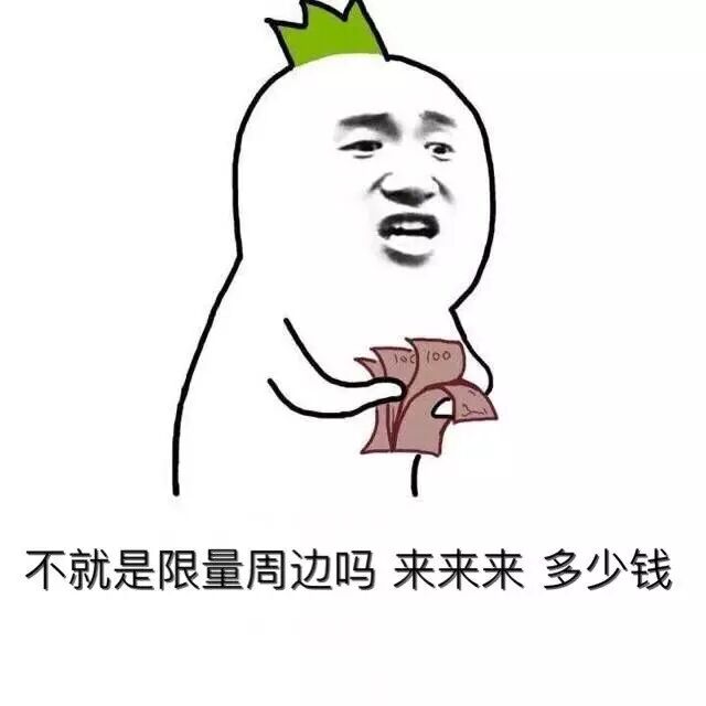 饭圈机密大曝光，没想到你是这样的粉丝！