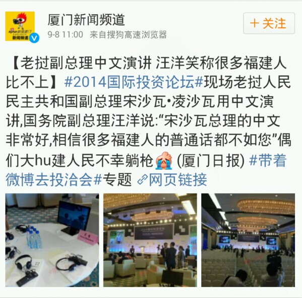 你們這樣黑我大胡建 有意思嗎！