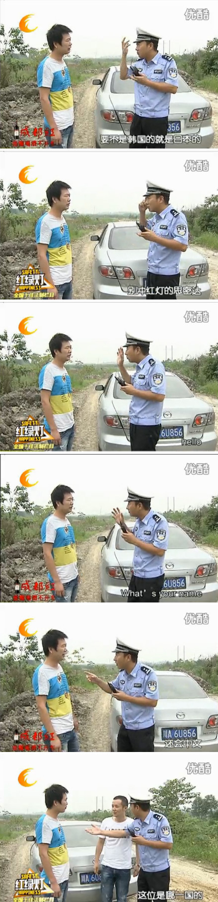 你們這樣黑我大胡建 有意思嗎！