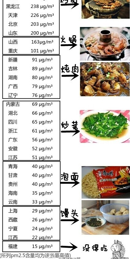 你們這樣黑我大胡建 有意思嗎！