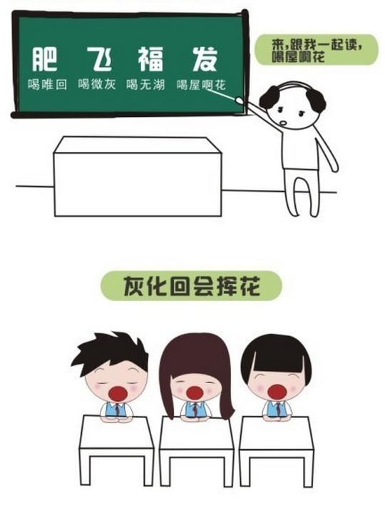 你們這樣黑我大胡建 有意思嗎！