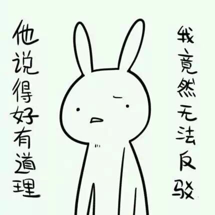 你們這樣黑我大胡建 有意思嗎！