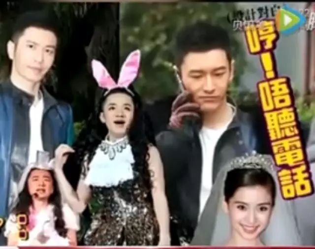 王祖蓝“模仿”Angelababy 黄晓明预收“版税”