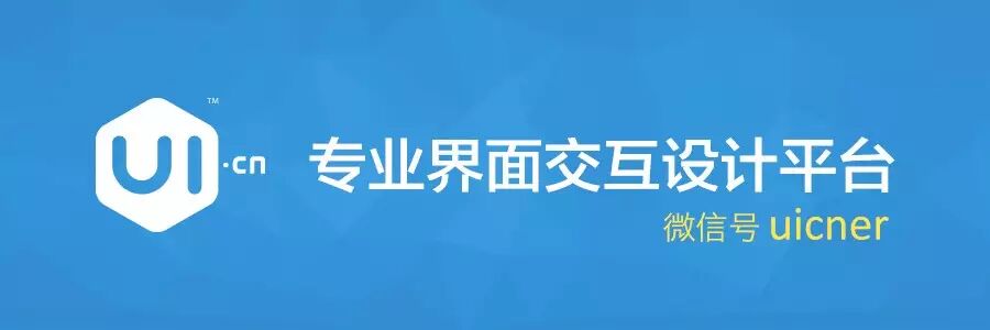交互设计的三大铁律规范！
