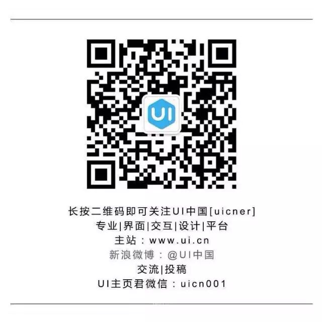 他是半路出家的设计师，任职知名体验创新设计公司，还获得了设计比赛大奖  ▏UI中国·人物专访