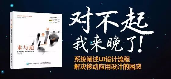 完成出色用户体验设计的六个简单步骤