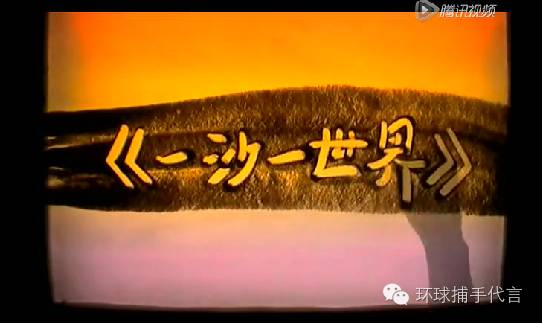 点石沙画!愚人节追忆张国荣11周年祭