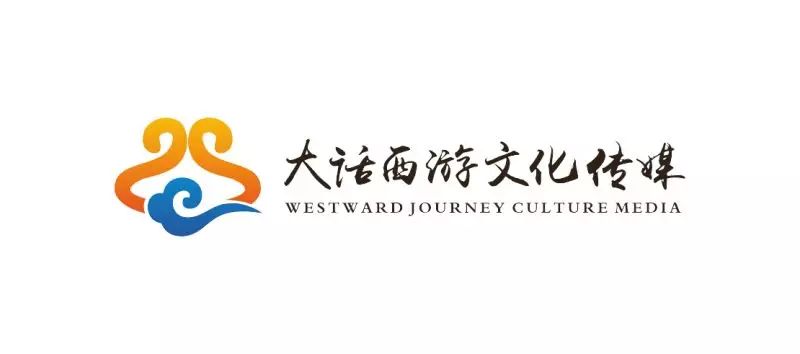 三人同西游湖南大话西游文化传媒有限公司专访