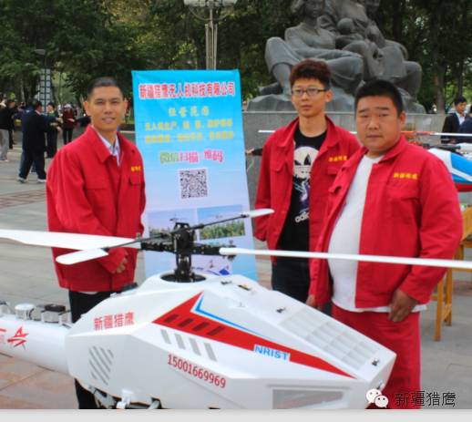 新疆獵鷹無人機走入校園啦