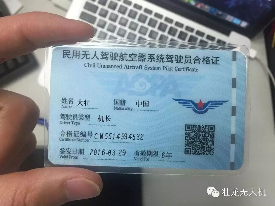 夢想仍猶在，少年不夠強？來壯龍無人機培訓學院充電吧！