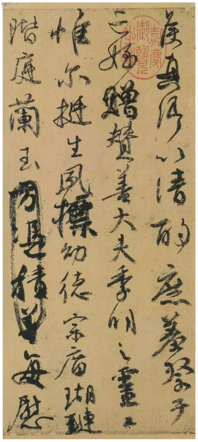 颜真卿《祭侄文稿》单字高清放大(全本)