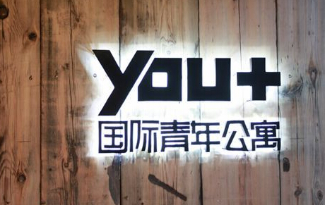这就是雷军投资的小米公寓,互联网的一些事