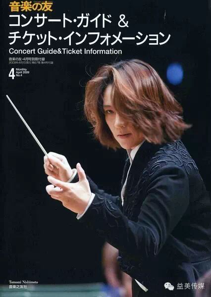 ✪ <wbr>日本著名女指挥家西本智实，帅到被掰弯！