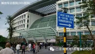 解放军总医院(301医院)药剂科给专家二胎宝妈用药的重点提醒-怀孕期