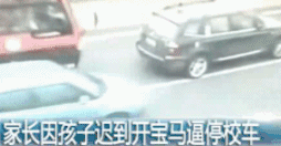这些车你碰不得，不然被判20年还是轻的了！